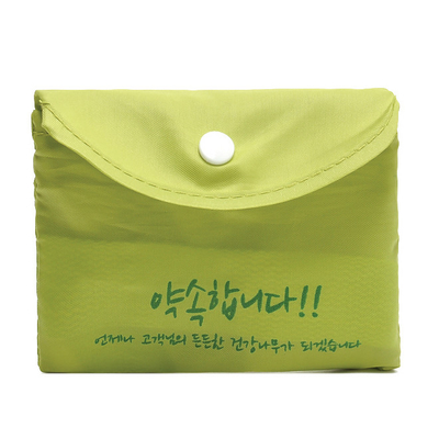 Многоразовая хозяйственная сумка складчатости нейлона tote 190T 11x9cm
